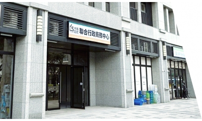 桃園公司 桃園公司